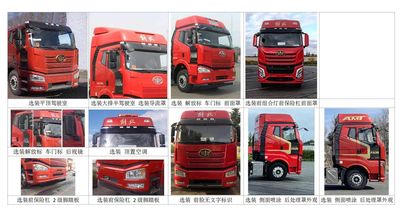 Jiefang Automobile CA5320XXYP66K24L7T4E6 Box transport vehicle