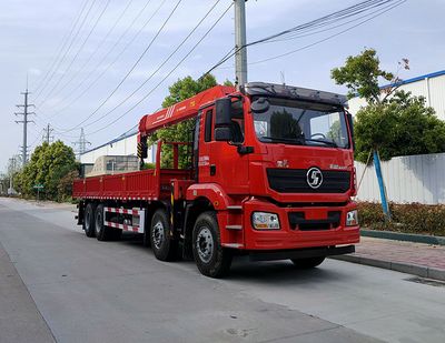 Rongjunda  HHX5311JSQS6 Vehicle mounted lifting and transportation vehicle