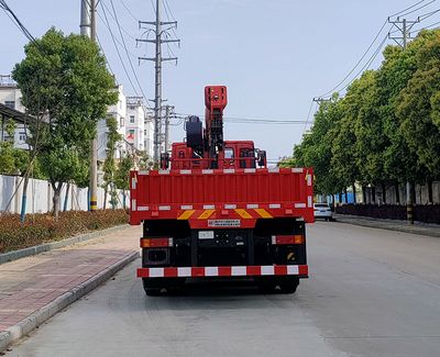 Rongjunda  HHX5311JSQS6 Vehicle mounted lifting and transportation vehicle