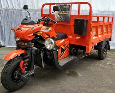 Lifan  LF250ZH2D right three-wheeled motorcycle 