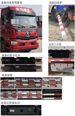 Shaanxi Automobile SX5189XYKLA721Q1V Wing opening box car