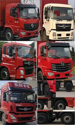 Dongfeng  DFV5257XLCGP6D Refrigerated truck