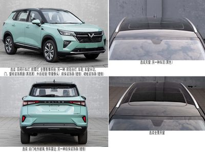 Wuling  LZW6466DWW multi-purpose vehicle 