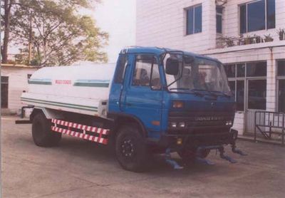 Wugong  WGG5100GSS Sprinkler truck