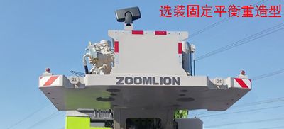 Zhonglian Automobile ZLJ5463JQZ70H Car crane