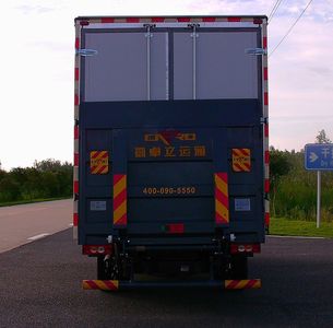 Foton  BJ5048XLCFM7 Refrigerated truck