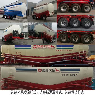 Yangjia  LHL9403GXH Lower ash semi-trailer