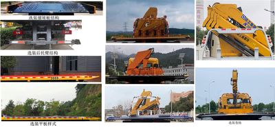 Huiliwei  VVV5149TQZBJ6 Obstacle clearing vehicle