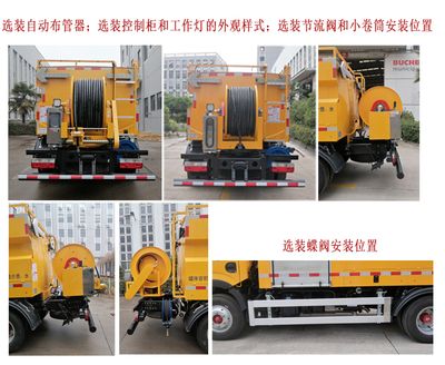 New Huan  WX5070GQXVI Cleaning car