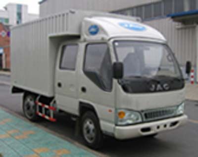 Jianghuai brand automobiles HFC5060XXYK20RS Box transport vehicle