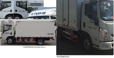 Yuejin  SH5042XLCZFDCMZ Refrigerated truck