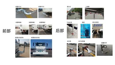 Wuzheng  WZK5160GPSP63K6 watering lorry 