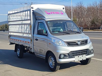 Foton  BJ5020CCY2JV511 Grate type transport vehicle