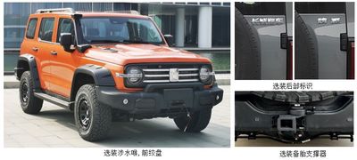 Weipai  CC2030BE21F off-road passenger car 