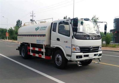 UFO  FD5141GPSP8K4 watering lorry 