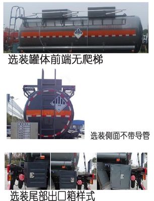 Zhuanwei  HTW5260GZWD6 Miscellaneous dangerous goods tank transport vehicle