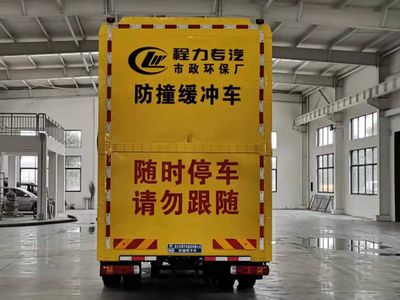 Cheng Liwei  CLW5140TFZZ6 Anti-collision buffer car