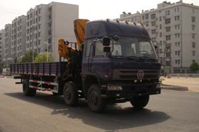 Chufeng  HQG5200JSQGD3 Vehicle mounted lifting and transportation vehicle