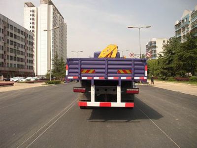 Chufeng  HQG5200JSQGD3 Vehicle mounted lifting and transportation vehicle