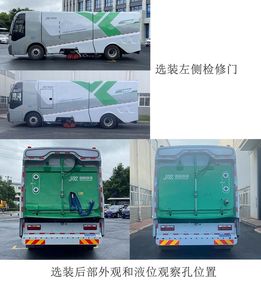 Lejie  JLL5181TXSHFBEV Pure electric cleaning and sweeping vehicle