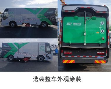 Lejie  JLL5181TXSHFBEV Pure electric cleaning and sweeping vehicle