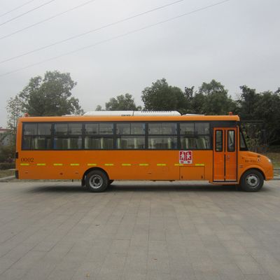 Yangzi  YZK6940XE5C School buses exclusively for primary school students