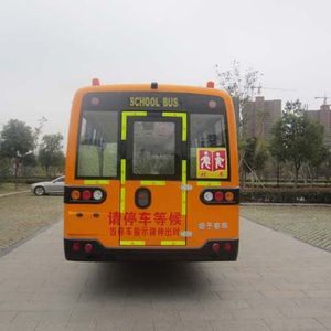 Yangzi  YZK6940XE5C School buses exclusively for primary school students