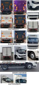 Remote license plate car JGL5047XLCBEVGP3 Pure electric refrigerated truck