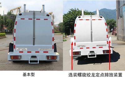 Qunfeng  MQF5070TCAQ5 Kitchen waste truck