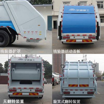 Yutong  YTZ5161ZYS20F Compressed garbage truck