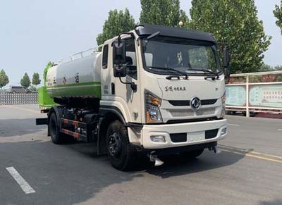 Yongkang  CXY5161GSSG6 Sprinkler truck