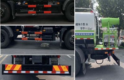 Yongkang  CXY5161GSSG6 Sprinkler truck