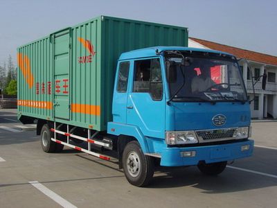 Phoenix  FXC5125XXYL5 Box transport vehicle