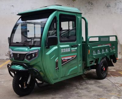 Northern Yongsheng YS1200DZH6Electric tricycle