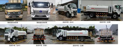 Foton  BJ5182GQXEVH2 Pure electric cleaning vehicle