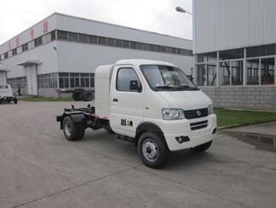 Fulongma  FLM5030ZXXDEV Pure electric detachable garbage truck with carriage