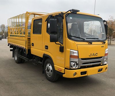 Jianghuai brand automobiles HFC5041CCYR73K1C7S Grate type transport vehicle