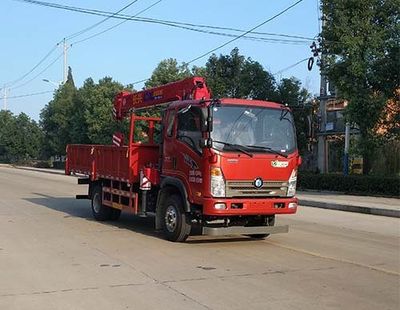 Chufeng  HQG5080JSQ5 Vehicle mounted lifting and transportation vehicle