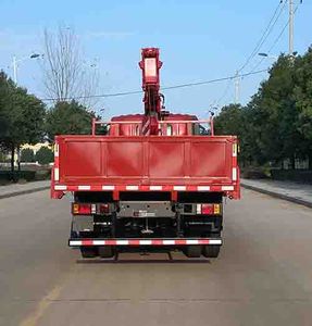 Chufeng  HQG5080JSQ5 Vehicle mounted lifting and transportation vehicle