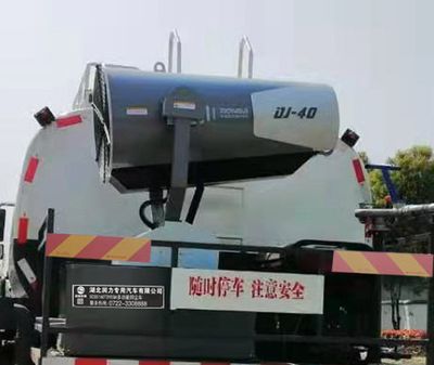 Runzhixing  SCS5180TDYEX86 Multi functional dust suppression vehicle