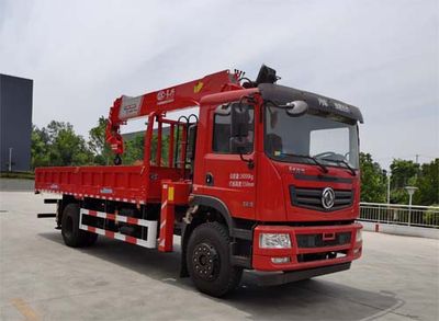 Companion Changxing  AAA5182JSQE5 Vehicle mounted lifting and transportation vehicle