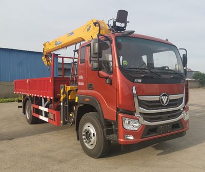 Ouman  BJ5181JSQY6AKS01 Vehicle mounted lifting and transportation vehicle