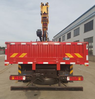 Ouman  BJ5181JSQY6AKS01 Vehicle mounted lifting and transportation vehicle