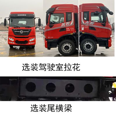 Dongfeng  DFH1140EX Truck