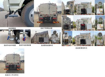 UFO  FD5161GPSW63K6 watering lorry 