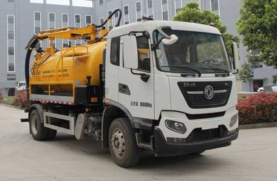 New Huan  WX5180GXWVI Suction vehicle