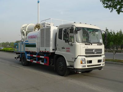 Shuangda  ZLQ5161TDYB Multi functional dust suppression vehicle