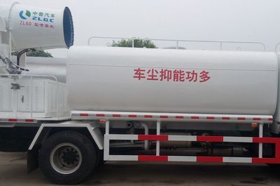 Shuangda  ZLQ5161TDYB Multi functional dust suppression vehicle