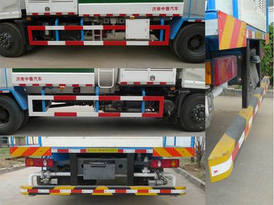 Shuangda  ZLQ5161TDYB Multi functional dust suppression vehicle