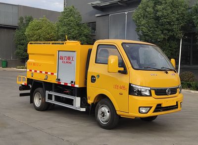 Chengli Heavy Industry Automobile CLH5040GQXAHQ Sewer dredging and cleaning vehicle